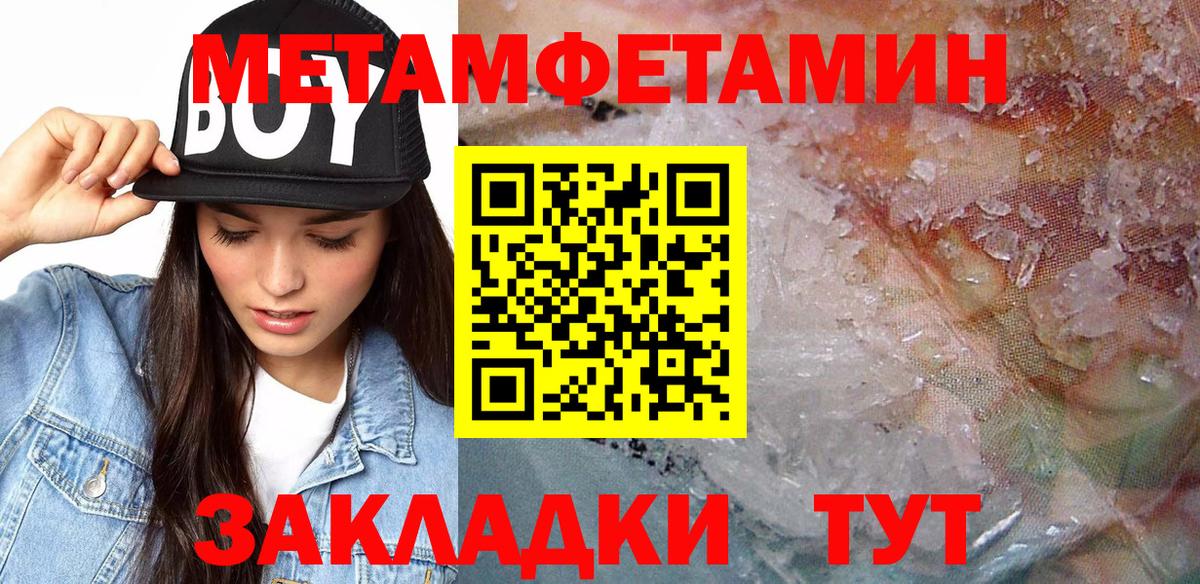 Амфетамин 97% Ступино