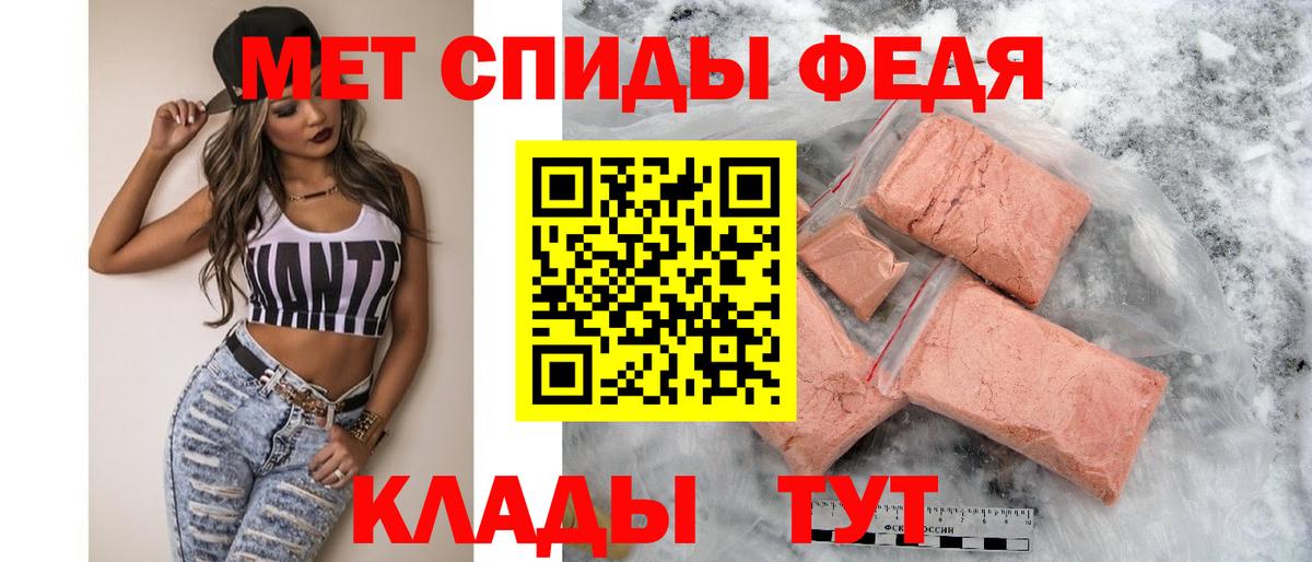 АМФЕТАМИН  Амфетамин Premium  Вход с VPN  Ступино 