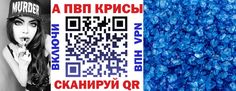 кракен ТОР Ступино А ПВП VHQ закладки