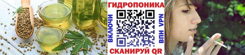 Печенье с ТГК марихуана  Ступино 