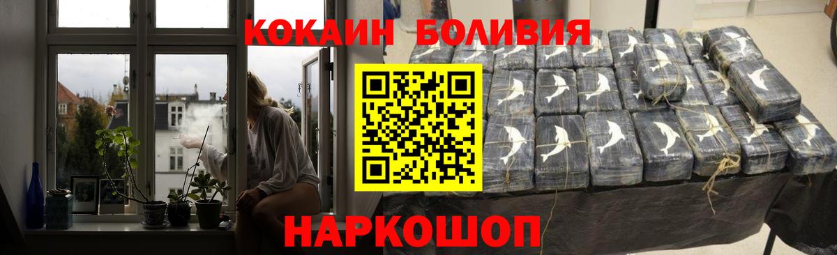 Cocaine VHQ Ступино