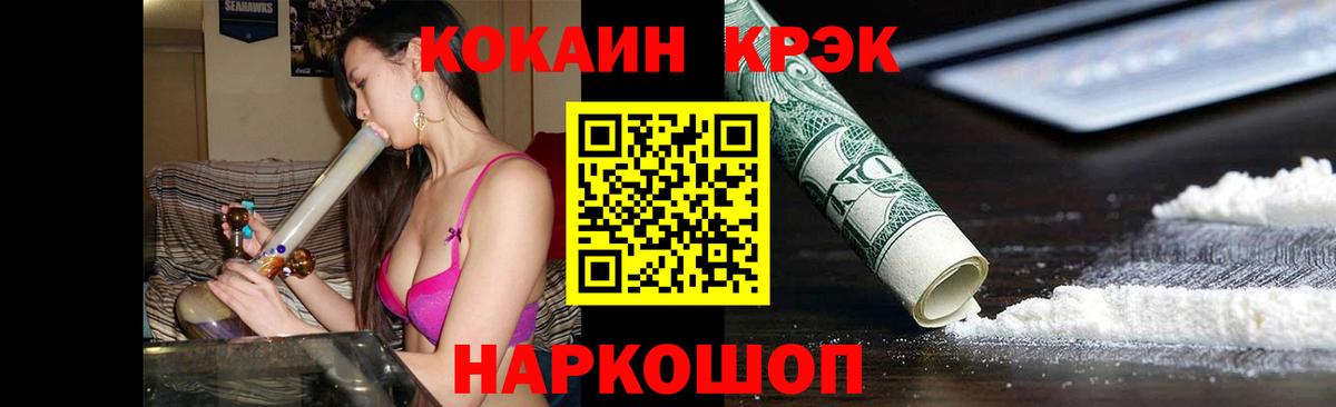КОКАИН VHQ Ступино
