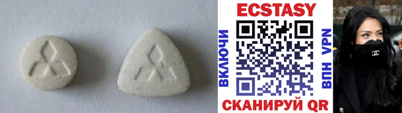 kraken рабочий сайт  Ступино  Экстази 280мг 