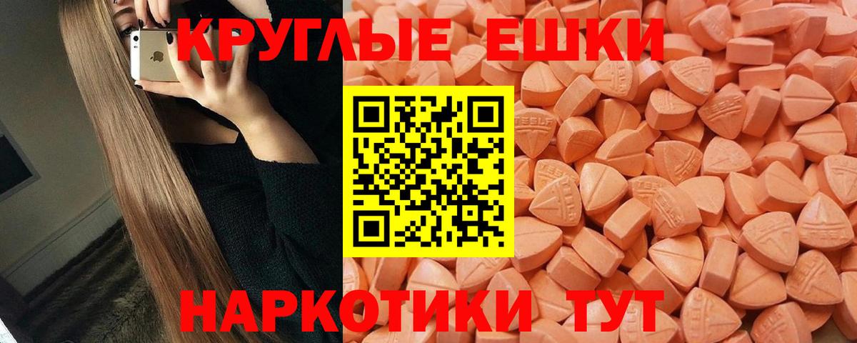 ЭКСТАЗИ DUBAI  Вход с VPN  даркнет наркотические препараты  цены   Ступино  Ecstasy MDMA 