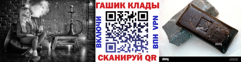 ГАШ индика сатива  ссылка на мегу ONION  Ступино 