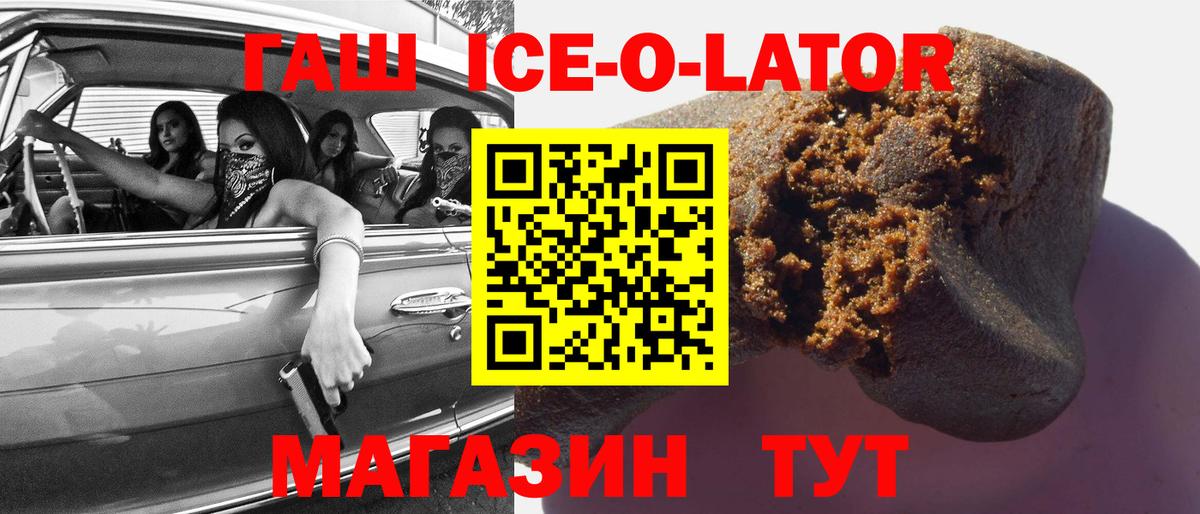 ГАШИШ Изолятор  Вход с VPN  ГАШИШ гарик  Ступино 