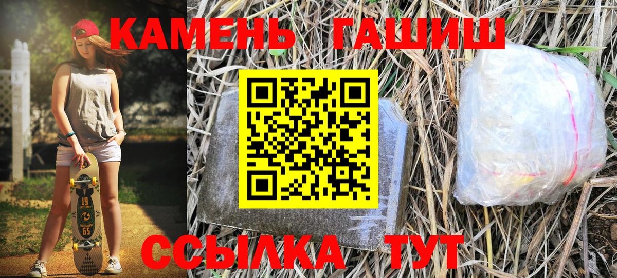 Ступино  ГАШ AMNESIA HAZE  Вход с VPN 