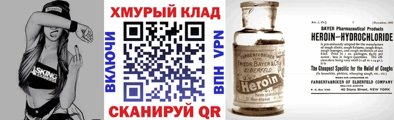наркотики  это Telegram  ГЕРОИН гречка  Ступино 