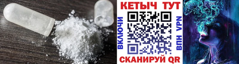 маркетплейс Telegram  Ступино  КЕТАМИН VHQ 