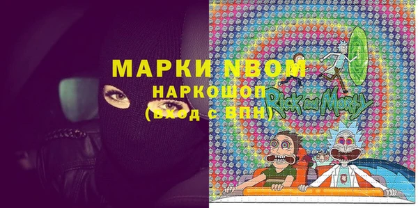 кокаин перу Майский