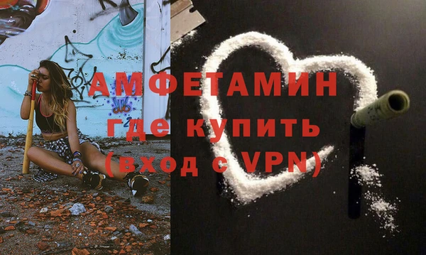 спайс Магас