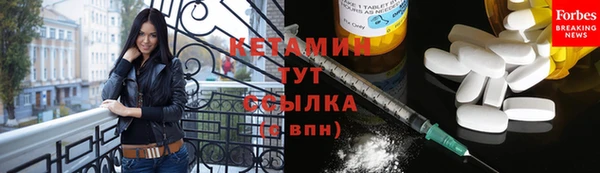 спайс Магас