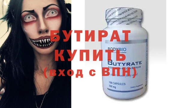 спайс Магас
