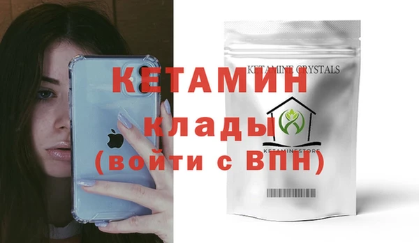 спайс Магас