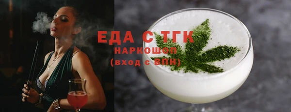 спайс Магас