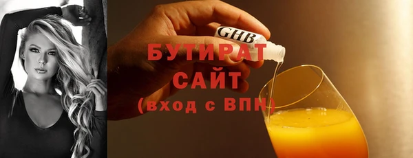 спайс Магас