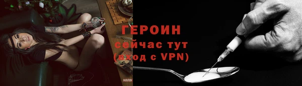герыч Магадан