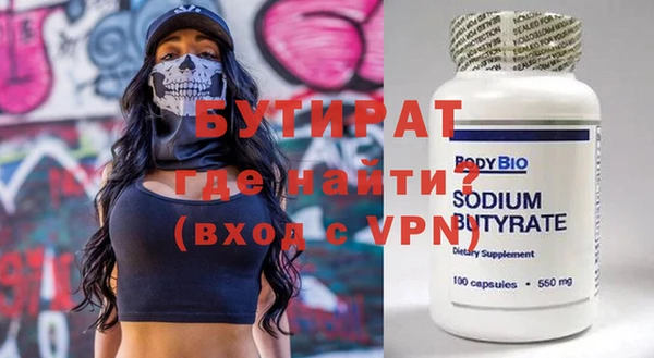 спайс Магас
