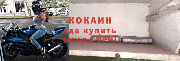 герыч Магадан