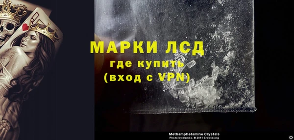 кокаин перу Майский