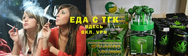 спайс Магас