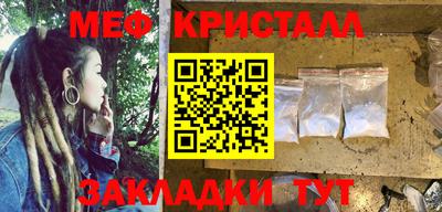 ALPHA-PVP Краснокаменск