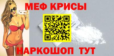 мефедрон мука Азнакаево