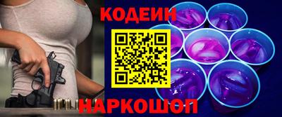 ALPHA-PVP Краснокаменск