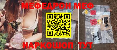мефедрон мука Азнакаево