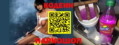 скорость Абинск