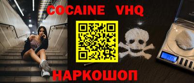ALPHA-PVP Краснокаменск