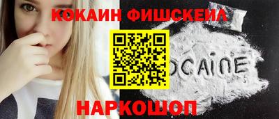 ALPHA-PVP Краснокаменск