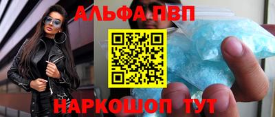 мефедрон мука Азнакаево