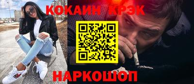 дурь Абакан