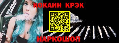 дживик Краснознаменск