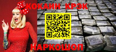 ALPHA-PVP Краснокаменск