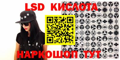 ALPHA-PVP Краснокаменск