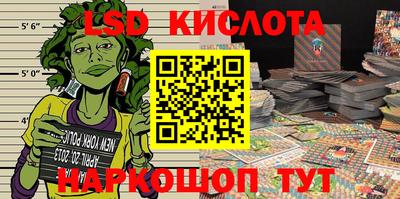 скорость Абинск