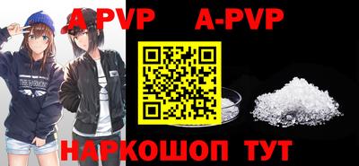 дурь Абакан