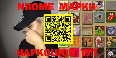 скорость Абинск