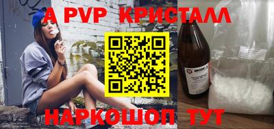 дурь Абакан