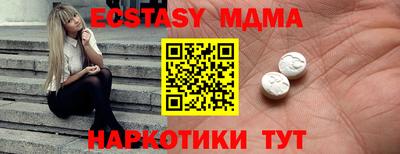 дурь Абакан