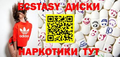 дурь Абакан