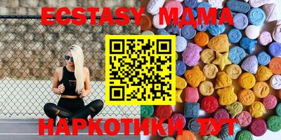 дурь Абакан