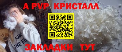 МДПВ Краснодар