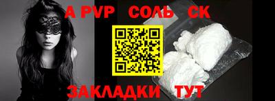 мефедрон мука Азнакаево
