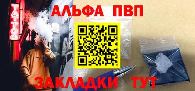 дживик Краснознаменск