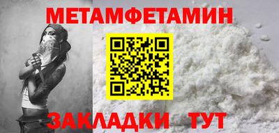 мефедрон мука Азнакаево
