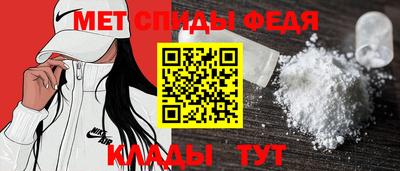 скорость Абинск