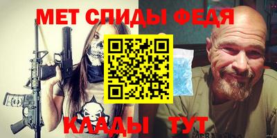 скорость Абинск